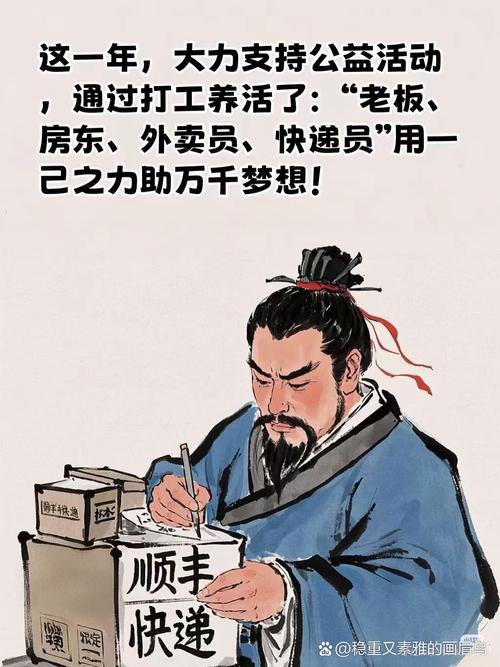 中华打工五千年,古人的班味是什么味?