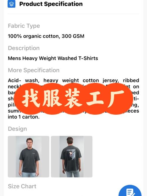 外贸加工订单网,服装外贸订单如何找到？