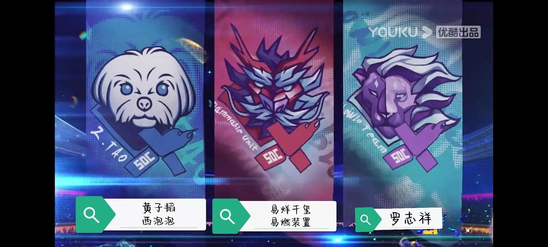 《这！就是街舞》反思一下，你们队长怎么总搞笑上热搜？