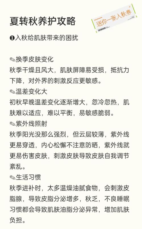 干燥、敏感、爆痘这些换季期老大难问题,就这么轻松解决了?