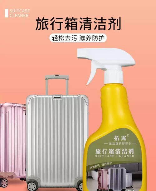 箱包销售案例,箱包厂精益生产可自行购买保养液和清洁液