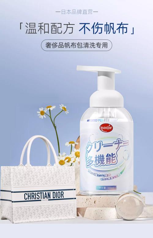 箱包销售案例,箱包厂精益生产可自行购买保养液和清洁液