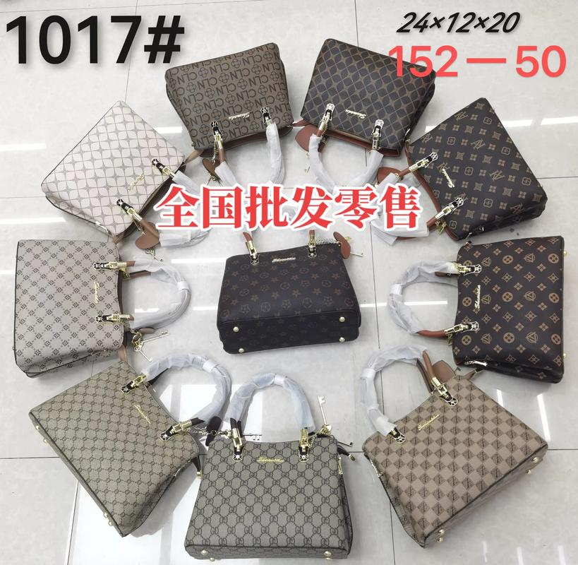 便宜女士包包批发,广州淘宝最热销包包之一今天买到货