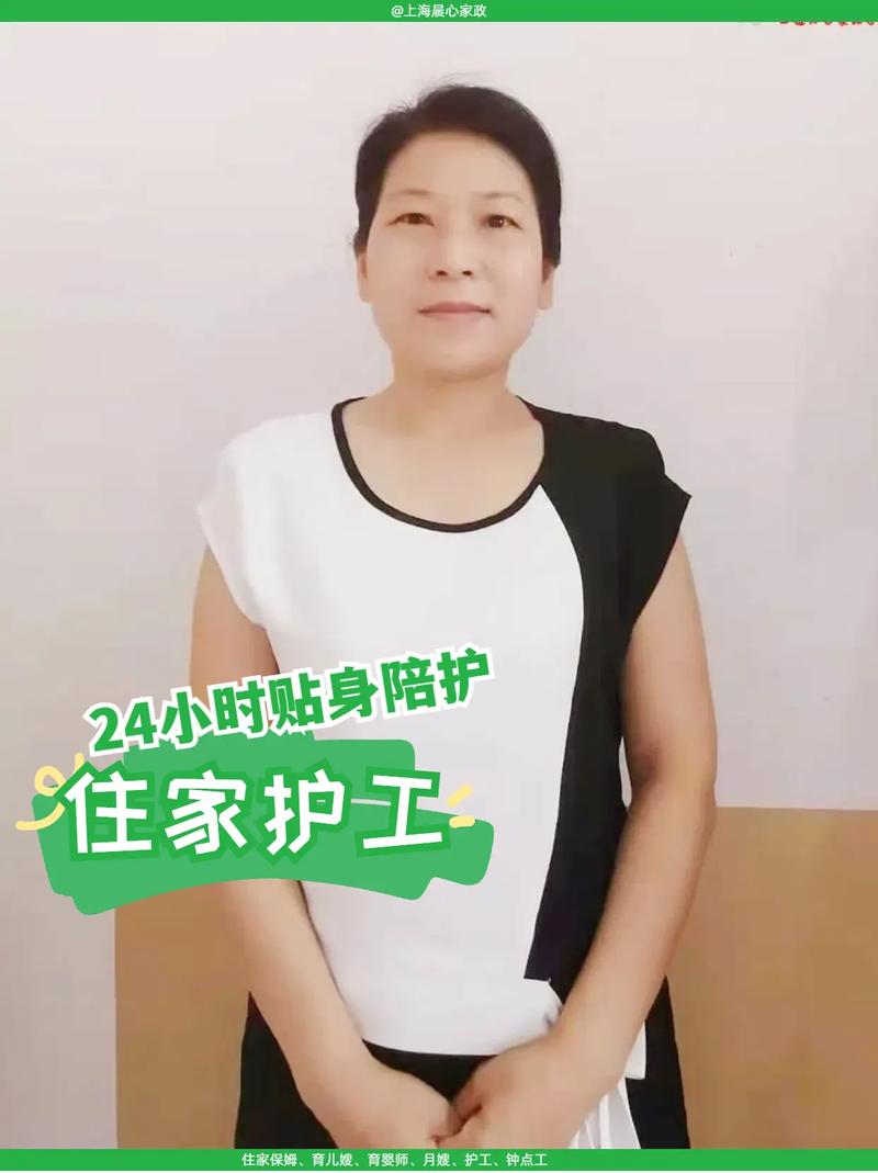 急招大龄工300元一天,老人的护工有两种方式方便又安全