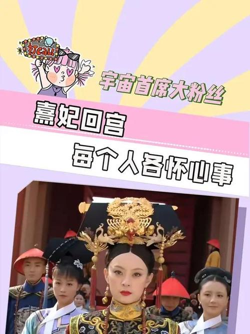 衣橱翻红，偏偏这条裤子“熹妃回宫”？
