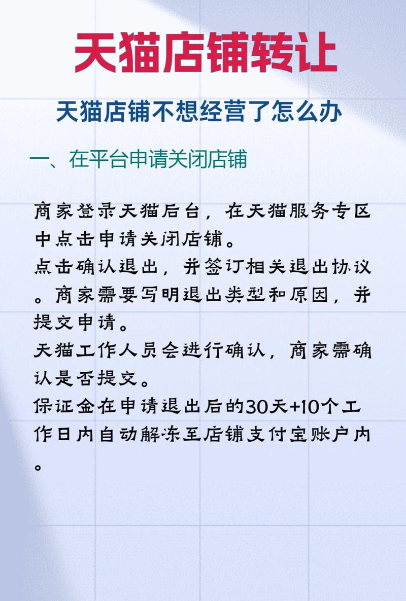 天猫官方旗舰店药店,未完成企业认证账号可先注册天猫再放货