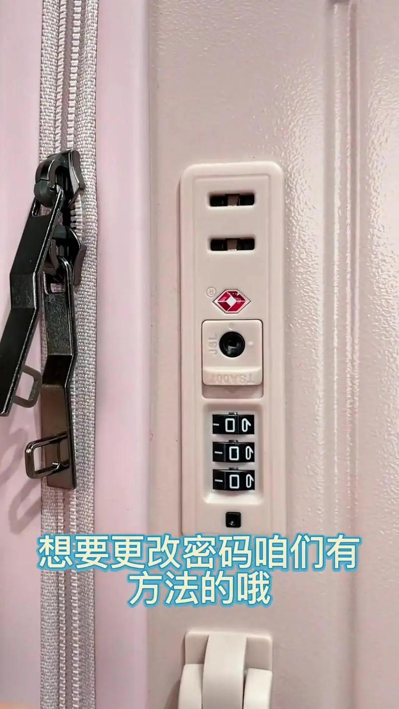 monsca怎么样,monsca行李箱密码怎么办?