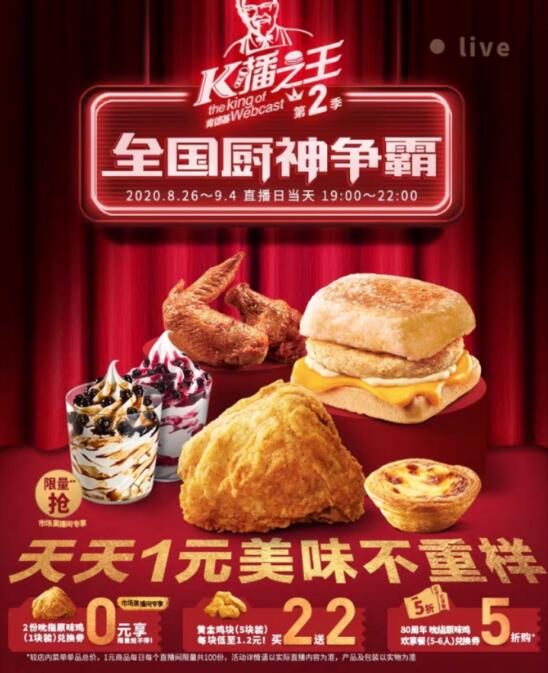 QQ截图20200907145144.jpg
