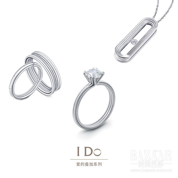 08-I Do 爱的叠加系列