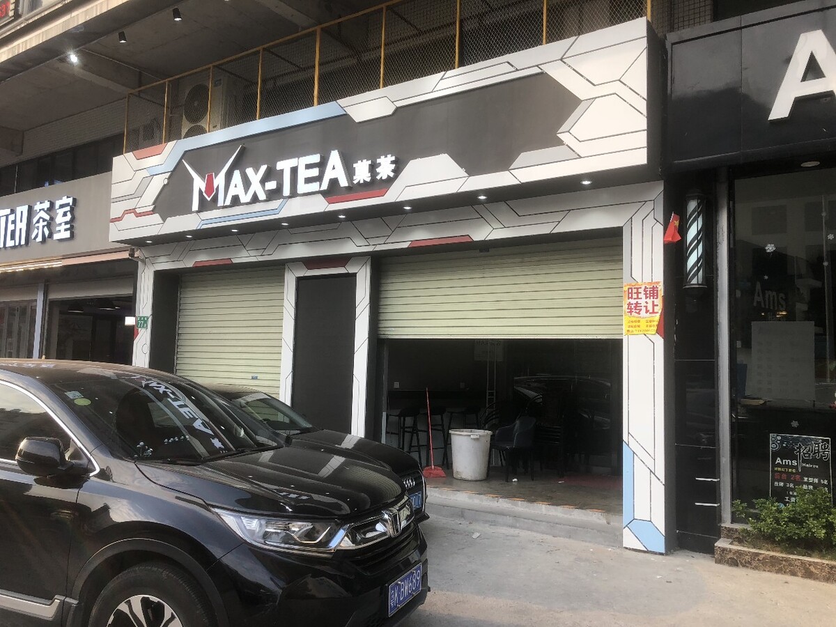 店面装修效果图