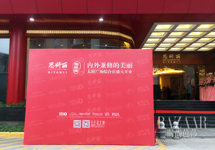 开业活动 (1)
