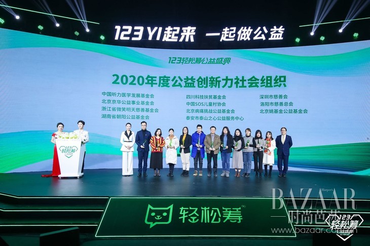 20201203214655