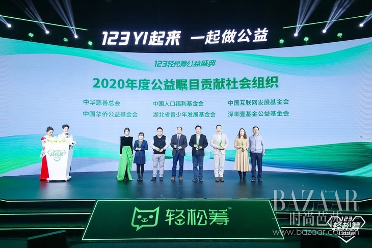 20201203214720