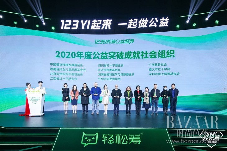 20201203214708