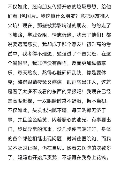 黄澜:在四十不惑的年纪,既不勉强自己,也不控制他人
