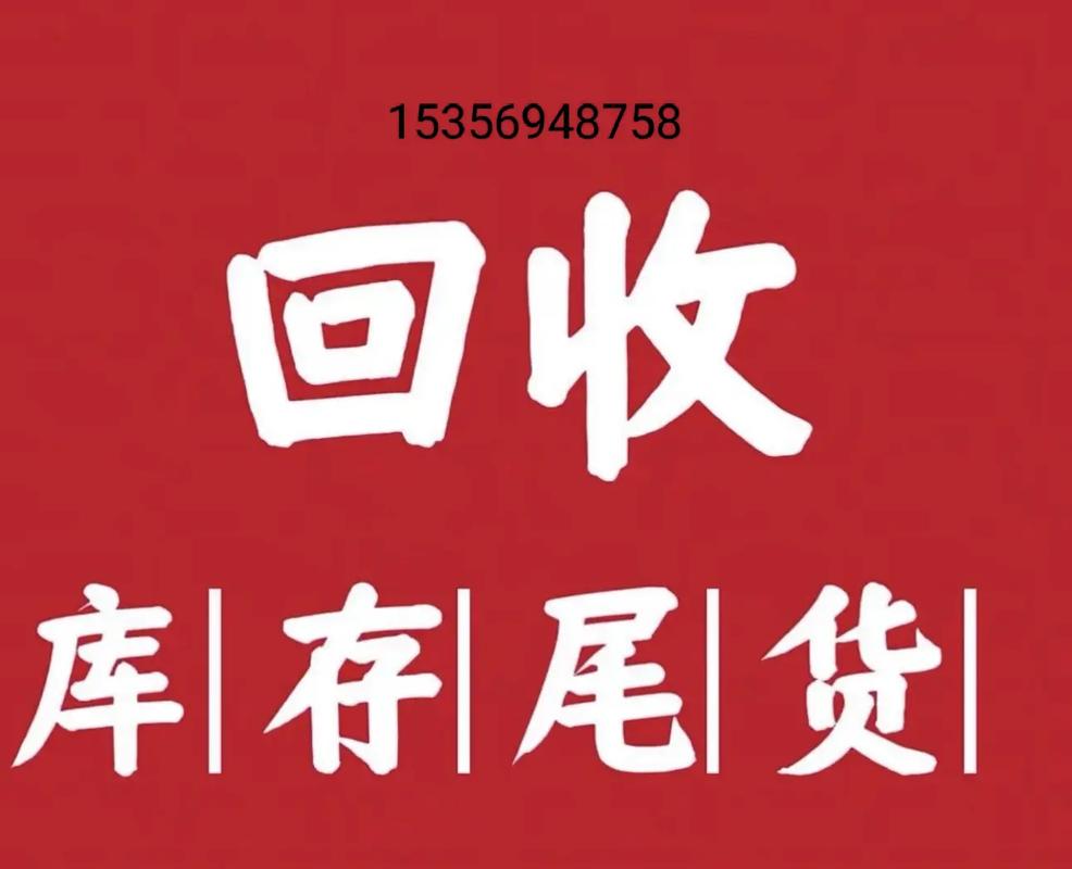 库存尾货处理平台,如何买到称心如意的理财产品?