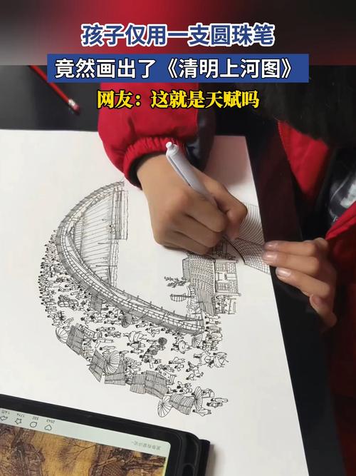 90后男孩花3个月,用圆珠笔画了幅改变他一生的画