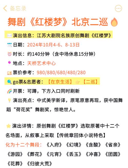 买票看舞剧,为什么成了越来越多年轻人的新时尚?