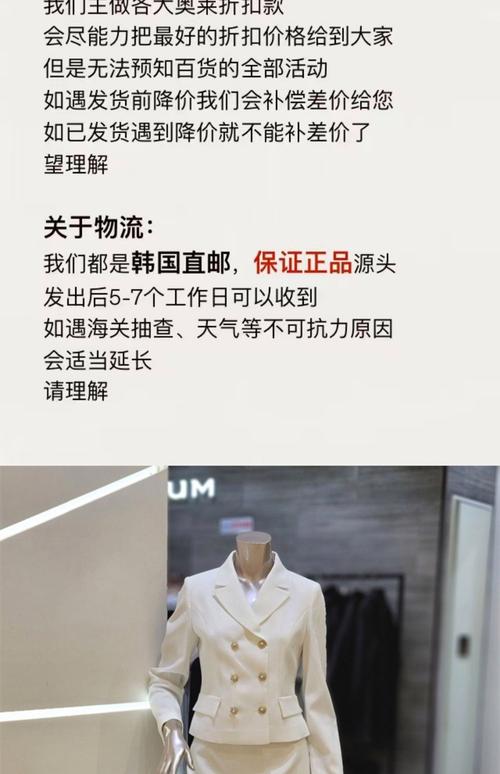 一件单品穿七天?只有它可以