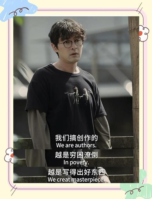 在被命运点中拍摄《走走停停》之前,他们想尽量晚一点低头