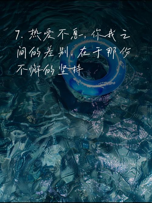 把热爱坚持到极致的人到底有多酷?