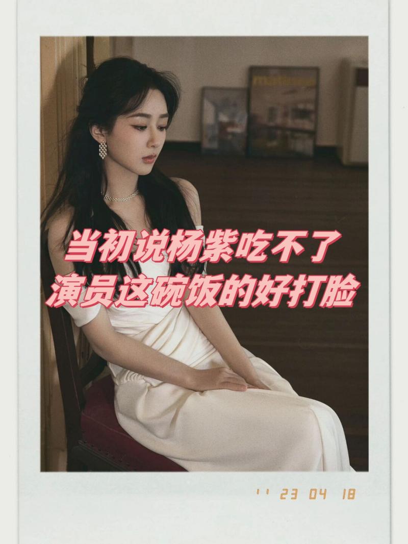 没天赋又不努力,凭什么来吃演员这碗饭?
