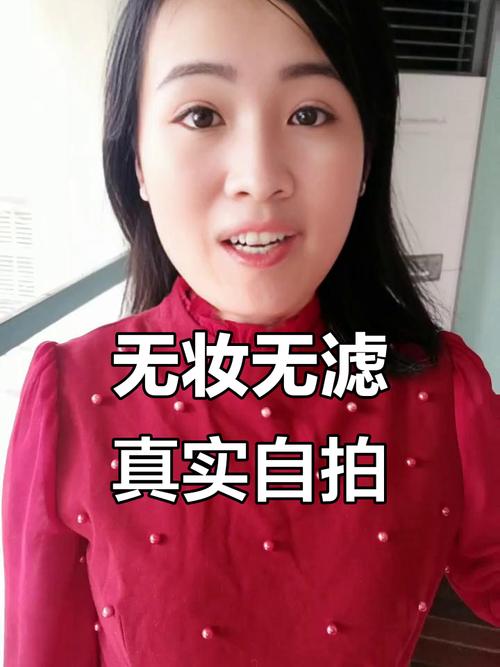 抛开美颜滤镜，她照样吊打？