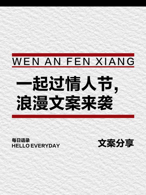 记下这些浪漫的目的地，下个情人节我们一起好好过！