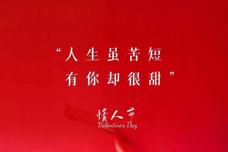 记下这些浪漫的目的地，下个情人节我们一起好好过！