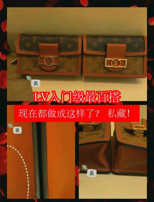 lv的包包是什么皮做的,lv包真皮不一定是真皮