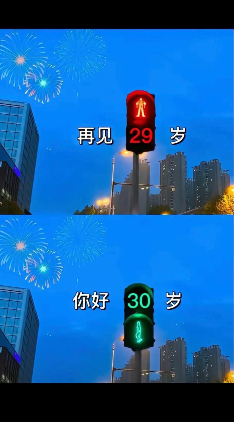 30岁，一定比年轻的时候对自己更好了