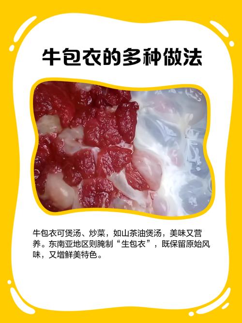 牛包包官网,牛胎盘有很多功能和作用!假包做工不会太粗糙