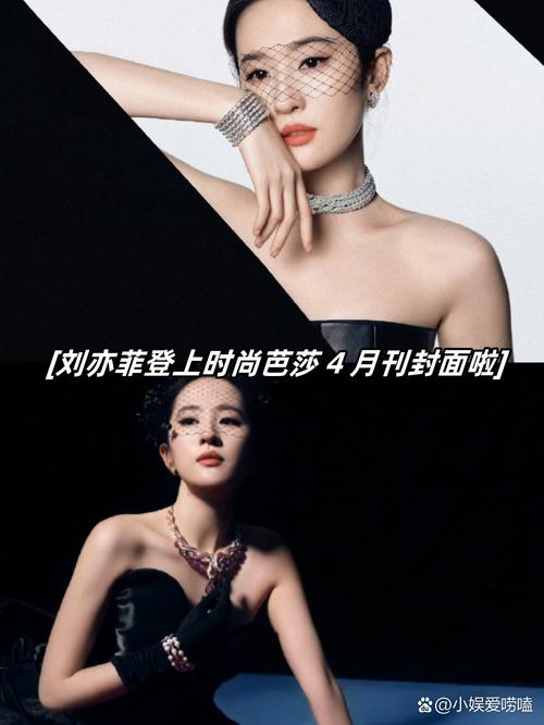 时尚芭莎90秒 |夏日美丽心情,全靠包包加持!
