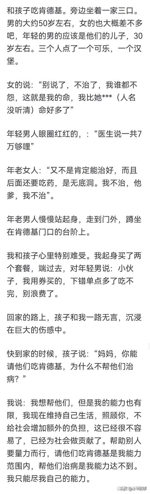 被玩坏的老婆大人，送给了儿子最热血的人生鸡汤