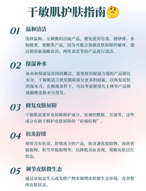安抚油痘肌&干敏皮,肌肤也要断舍离!