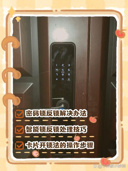 如何打开密码锁被反锁了,密码忘记锁密码解锁方法:1