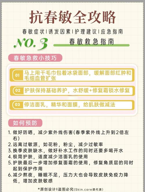 给肌肤下点猛料，成份党的春天来了！