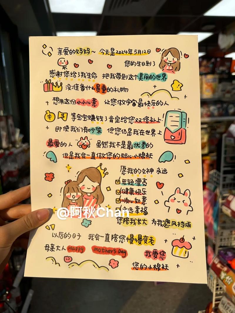 送妈妈的礼物总是逃不过落灰的命运?怎么办