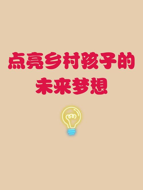 从“无米之炊”到“美育沃土”，一所乡村小学的美育突围之路