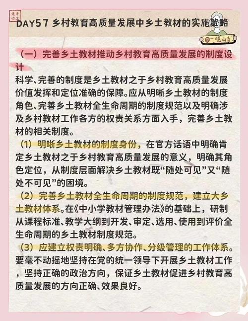 从“无米之炊”到“美育沃土”，一所乡村小学的美育突围之路