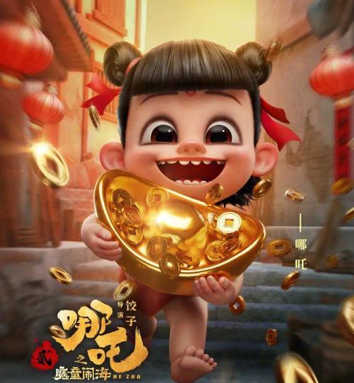 BAZAAR专访“哪吒他爸”:我野心很大