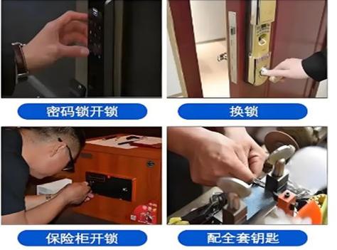 密码锁维修电话,长沙天心区开锁电话多数是个人电话