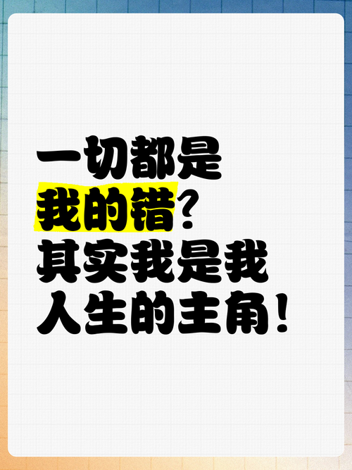 谁说一定要有对错,这一切都是我