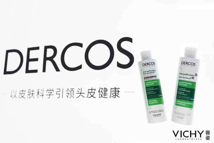 薇姿再添高光,DERCOS头皮护理系列首现中国市场