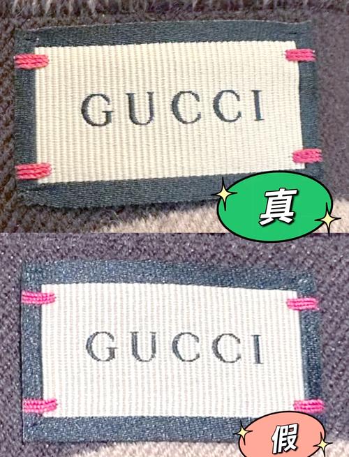 gucci正品识别,鉴别真伪可通过双glogo和cucci