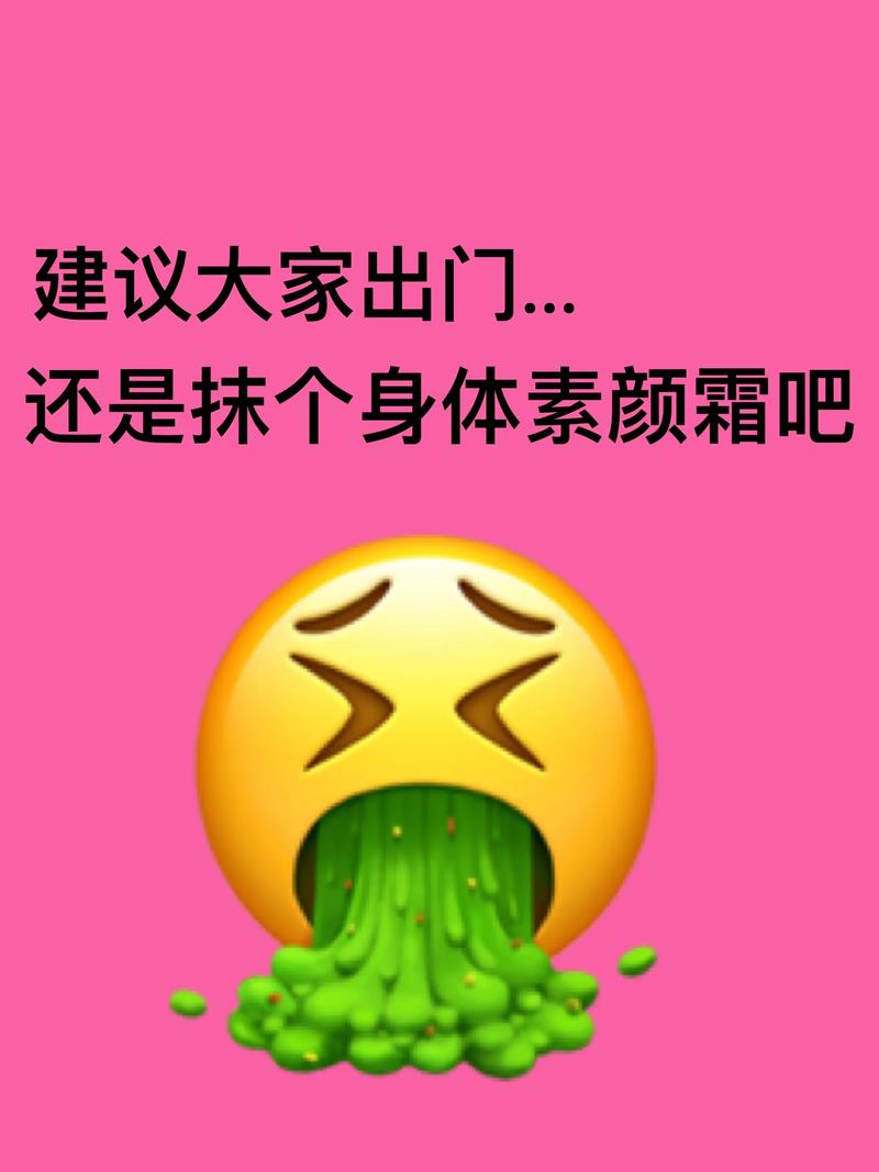 求求了，放过“素颜”吧……