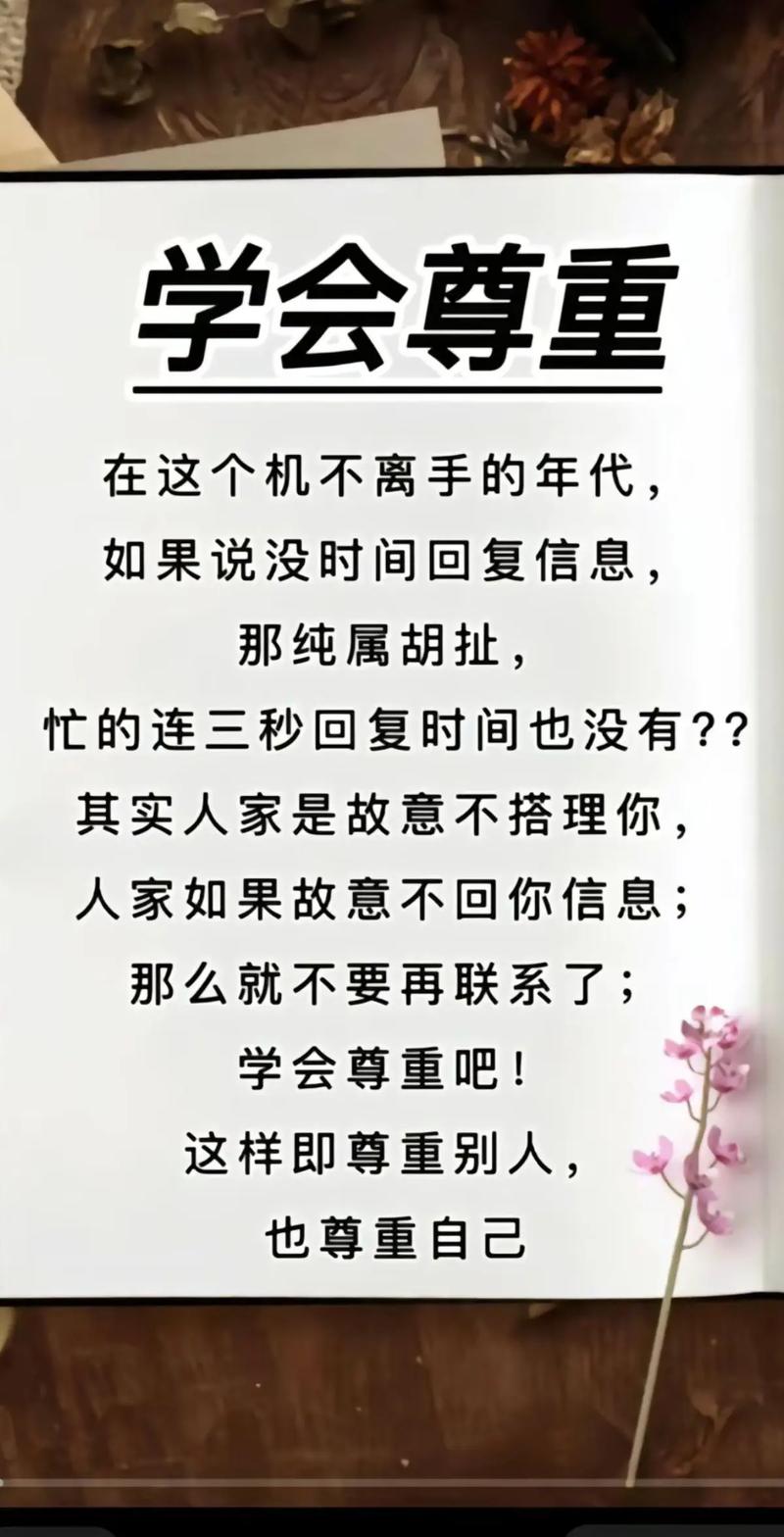 收起手机,我们都是彼此的“完美陌生人”…