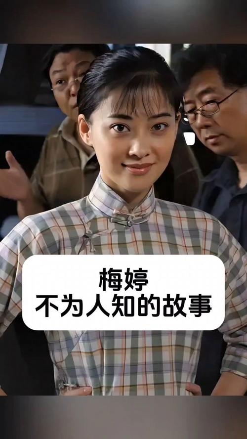 梅婷:为有暗香来