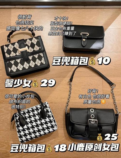 平价女士包包品牌前十名有哪些,女包包知多少？包包趋势