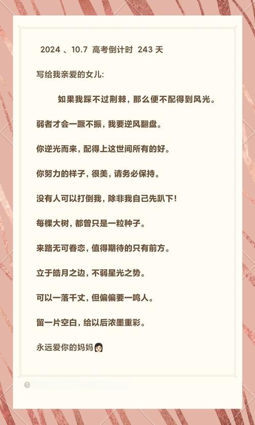 在不曾关注的角落里,总有人在欣赏你